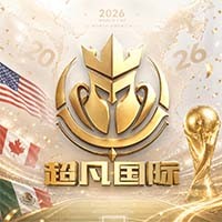 超凡国际